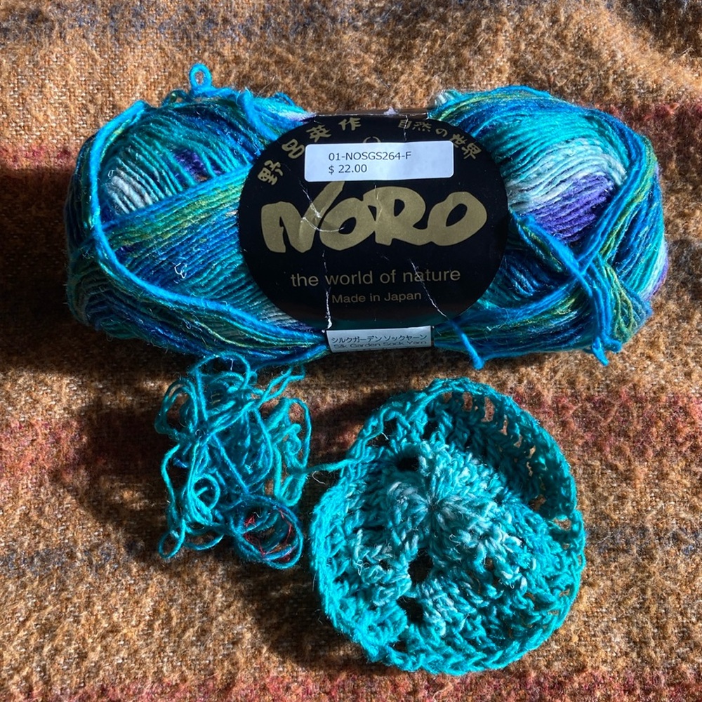 Noro silk garden sock yarn